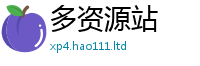 2025最新正版挂牌资料经管家婆中特王中王